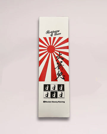 ROCKETBUNNY SKATEBOARD GRIP TAPE RISING SUN