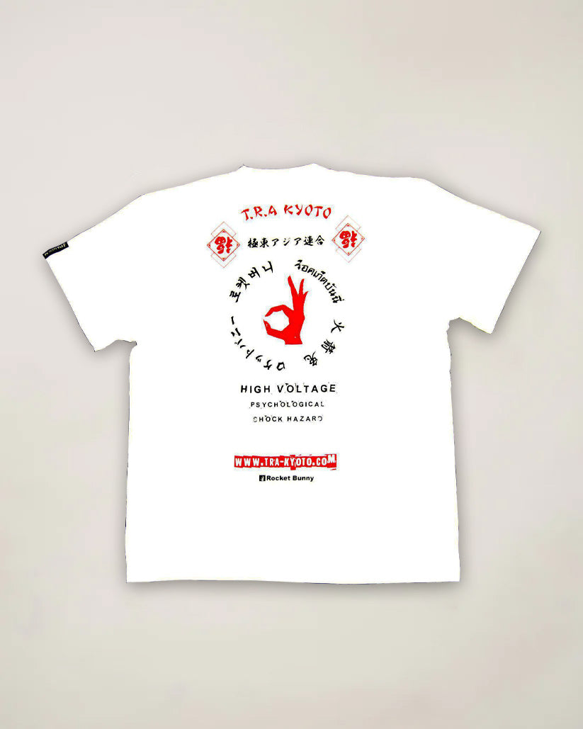 RB ASIA T Shirt