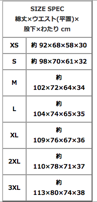 ROCKETBUNNYRACING SWEATPANTS