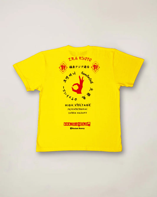 RB ASIA T Shirt