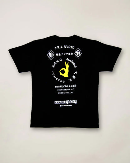 RB ASIA T Shirt