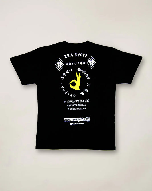 RB ASIA T Shirt